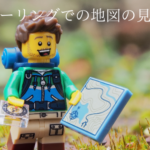 ツーリングでの地図の見方